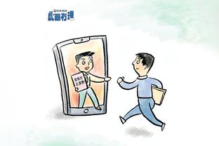 betway体育危险吗截图1